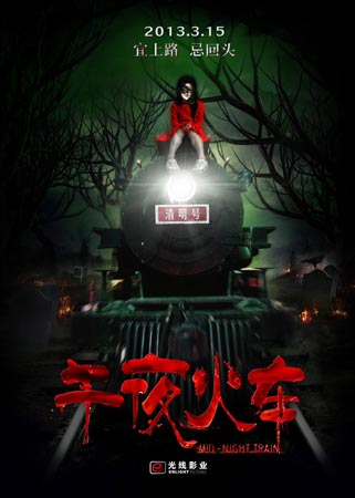 広島文教大学学历认证